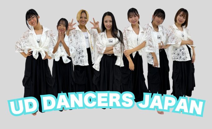 UD DANCERS JAPANです。