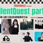 音楽 × 手話 × アートが融合するSilentQuest party