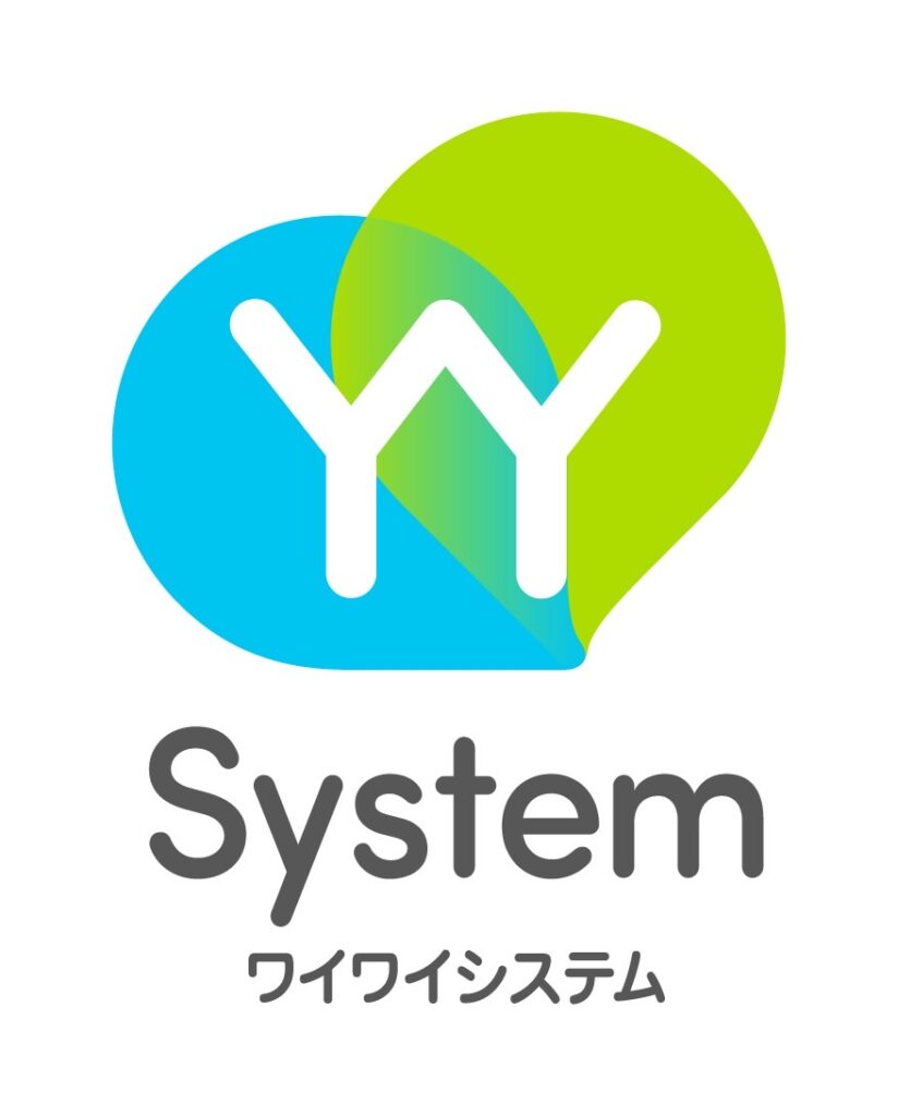 ワイワイシステム
