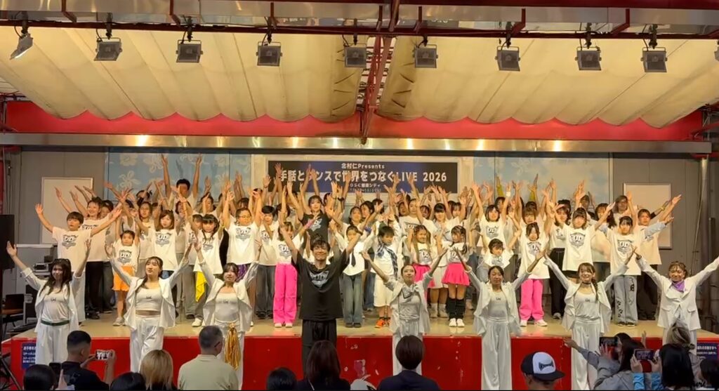 UD DANCE SCHOOL発表会2026秋_集合写真